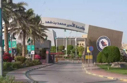 «نقلة نوعية في العمل الأكاديمي».. حاضنات متخصصة لتعزيز منظومة البحث العلمي جامعة الأمير محمد بن فهد