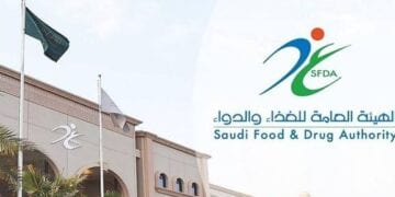 الهيئة الغذاء والدواء تعلن إطلاق حملة للتوعية بالتسمم الغذائي والتحذير من مخاطره