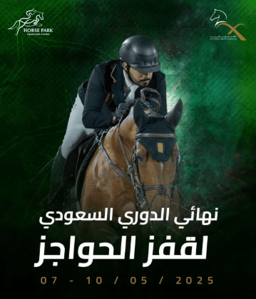 النهائي المرتقب.. أبطال في الميدان وحلم التتويج يقترب!