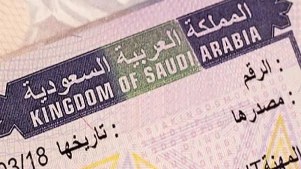 تأشيرة السعودية