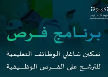 أرخص 4 سيارات جديدة في السعودية لعام 2025