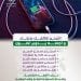 اشحن هاتف بذكاء واجعله يدوم أطول