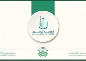 جامعة أم القرى