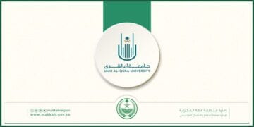 جامعة أم القرى