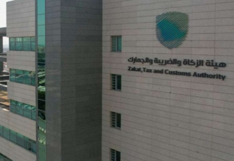 «هيئة الزكاة» تعلن مواعيد تقديم الإقرارات الضريبية المستحقة خلال شهر أبريل 2025