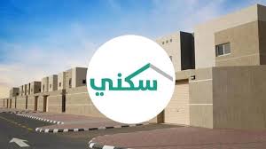 دعم سكني