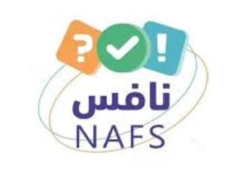 لـ 1.5 مليون طالب.. كل ما تريد معرفته عن اختبارات نافس 2025