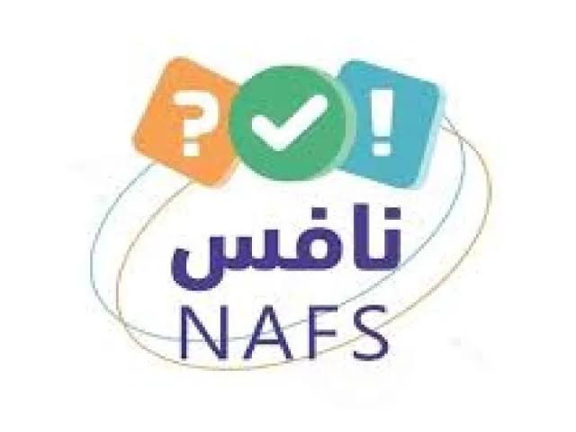 لـ 1.5 مليون طالب.. كل ما تريد معرفته عن اختبارات نافس 2025