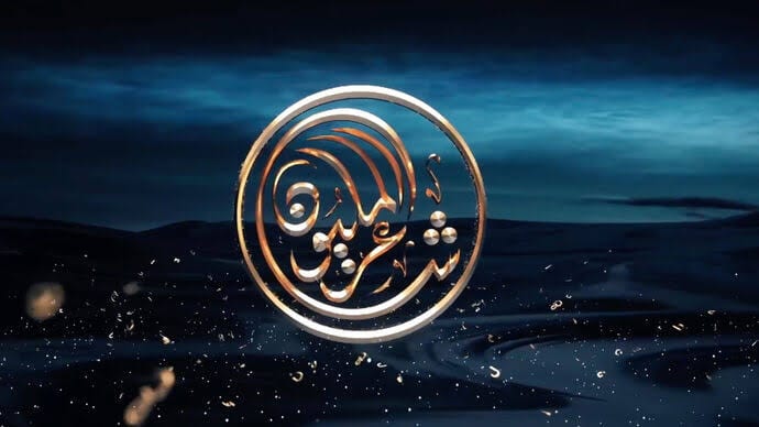أبوظبي تبحث عن شاعر المليون الجديد.. شارك في الموسم الـ12 واربح الجائزة