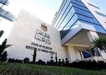 الخارجية الفلسطينية تدين قصف الاحتلال لمستودع المركز السعودي شرق رفح