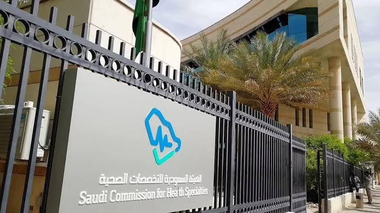 فتح باب التقديم على برنامج “فني رعاية مرضى”.. الشروط والتفاصيل