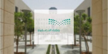 اعتماد مواعيد الدوام الصيفي لجميع المدارس بمنطقة الباحة
