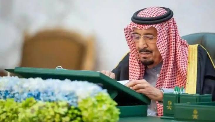 شروط العفو الملكي في السعودية 1446