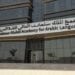 بقيمة تتجاوز 1.6 مليون ريال.. جائزة عالمية تحتفي بالعربية باسم الملك سلمان