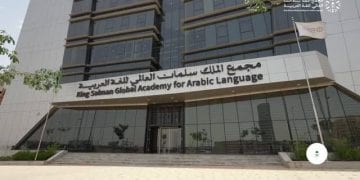 اللغة العربية تتألق في معرض بوينس آيرس.. مجمع الملك سلمان رائد نشر التراث والابتكار