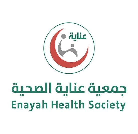 بالأرقام والإنجازات… هكذا رسمت “عناية” خارطة الشفاء لـ 132 ألف مريض