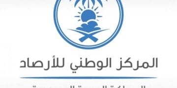لرفع كفاءة الأداء.. الأرصاد تطبق شرطا وحيدا للجهات التي تزاول أنشطة متعلقة بالخدمات الجوية
