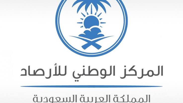 لرفع كفاءة الأداء.. الأرصاد تطبق شرطا وحيدا للجهات التي تزاول أنشطة متعلقة بالخدمات الجوية