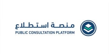 منصة استطلاع