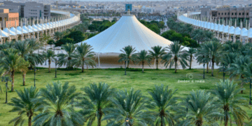 الخرج