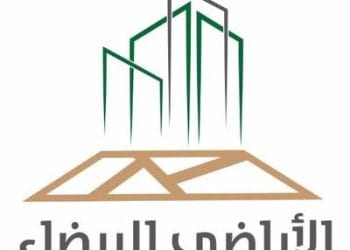 عاجل|تعديلات جوهرية على نظام رسوم الأراضي البيضاء.. خطوة جديدة نحو سوق عقاري متوازن