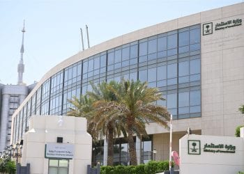 تحفيز الاستثمارات وحماية الحقوق.. ماذا تحمل اللائحة التنفيذية لـ نظام الاستثمار في السعودية؟