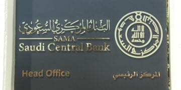 الاقتصاد السعودي يحقق أرقامًا قياسية تاريخية جديدة في قطاع السياحة لعام 2024م