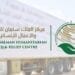 «1960.6 طن مساعدات» مركز الملك سلمان للإغاثة يواصل العطاء.. اتفاقية لرعاية الأيتام في المناطق المتضررة من الزلزال بسوريا
