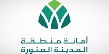 المدينة المنورة تُحلّق اقتصاديًا.. نمو في الناتج المحلي واستثمارات بالمليارات