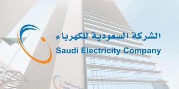 920000222.. الرقم المجاني لتلقي شكاوى الكهرباء