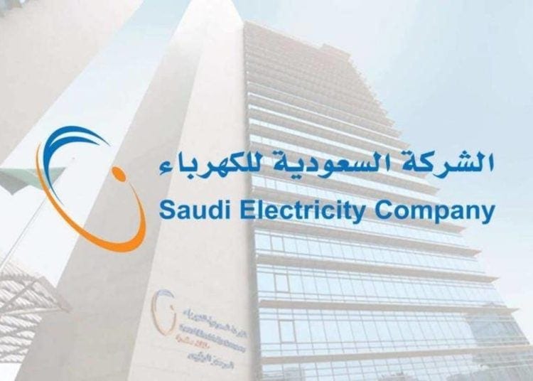 920000222.. الرقم المجاني لتلقي شكاوى الكهرباء