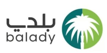 لوجو منصة بلدي تحديث الشهادة الصحية إلكترونيًا عبرها في السعودية.