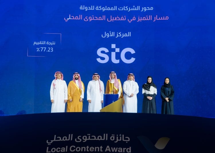 للعام الثاني على التوالي.. مجموعة stc تحصد المركز الأول ضمن جائزة التميز في تفضيل المحتوى المحلي