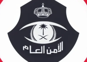 أمن الحج