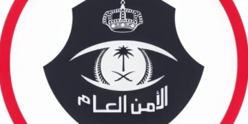 أمن الحج