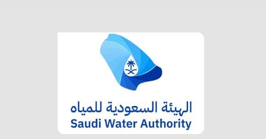 الهيئة السعودية للمياه