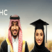 برنامج واعد