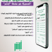 مزادًا إلكترونيًا للوحات المميزة