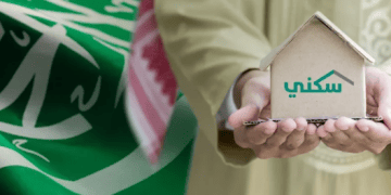 دعم سكني
