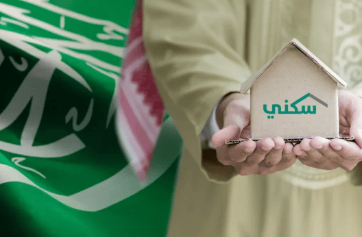 دعم سكني
