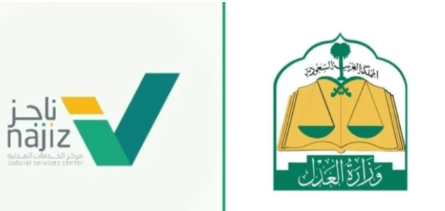 طريقة طباعة الصك عبر "ناجز"
