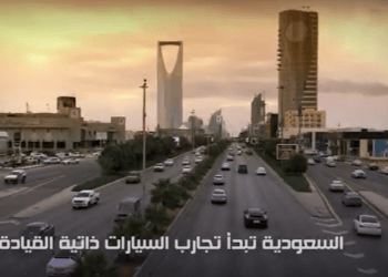 فيديو.. سيارات ذاتية القيادة في السعودية استعدادًا لإطلاق السيارات الروبوتية