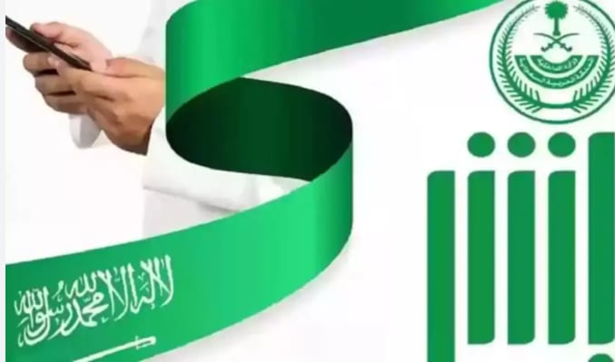 طريقة حساب وسداد رسوم المرافقين