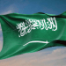 السعودية