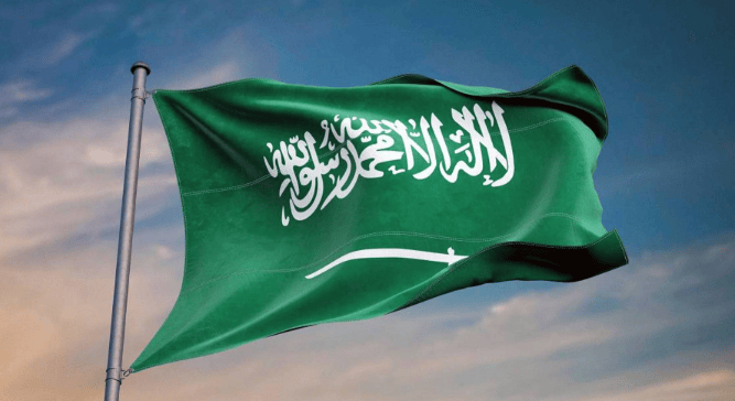 السعودية