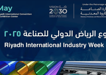 أضخم تظاهرة صناعية من نوعها.. غدًا انطلاق فعاليات “أسبوع الرياض الدولي للصناعة 2025”