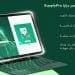 "NHC Innovation" تطلق "SupplyPro"