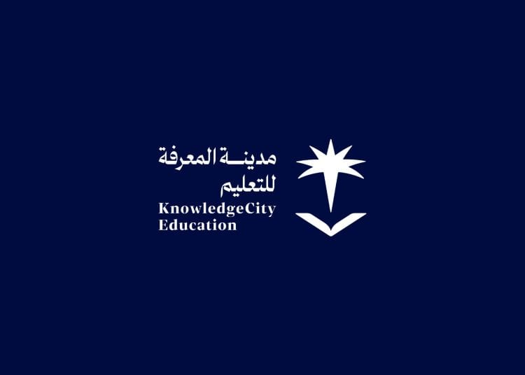 لتقديم تجربة تعليمية نوعية في شمال المملكة.. مدينة المعرفة للتعليم تستحوذ على الجوف العالمية 