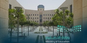 انطلاق بوابة القبول الموحّد للجامعات السعودية.. أكثر من 2500 تخصص بانتظار الطلاب «رابط التقديم»