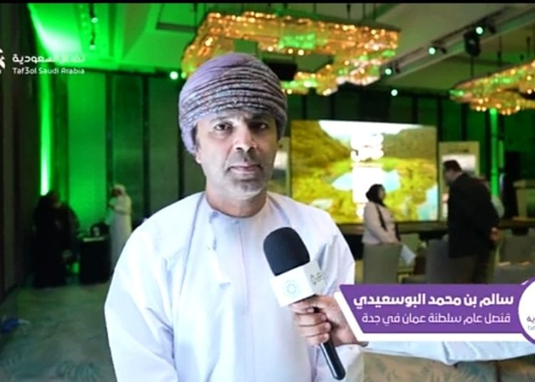 خلال لقائه مع منصة «تفاعل السعودية».. قنصل سلطنة عمان بجدة: تسارع كبير في تنفيذ رؤية السعودية 2030 وتحقيق الأهداف